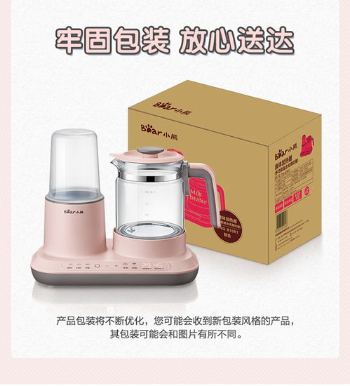 小熊BR1恒温调奶器评测 多功能喂养神器的养娃省心之道