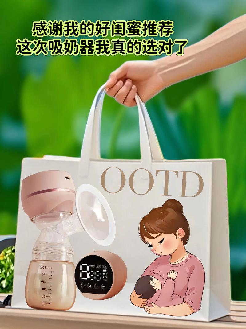 哇爱电动吸奶器与电动调奶器 宝妈们的育儿好帮手